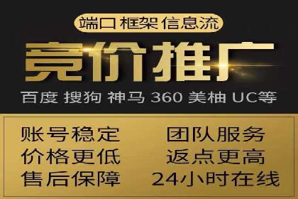 百度竞价个人开户全流程解析：从零开始打造高效广告投放