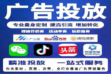 案例解读：百度竞价运营如何实现盈利